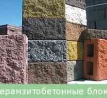 Глинени стени от експандирани глинени блокове със собствени ръце