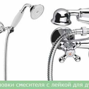 Как да изберем кран и душ за баня